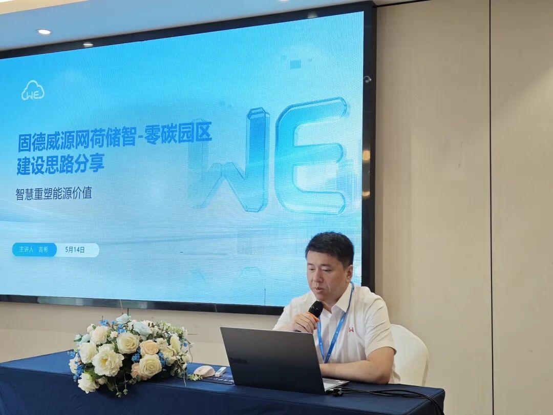 吉彬授课