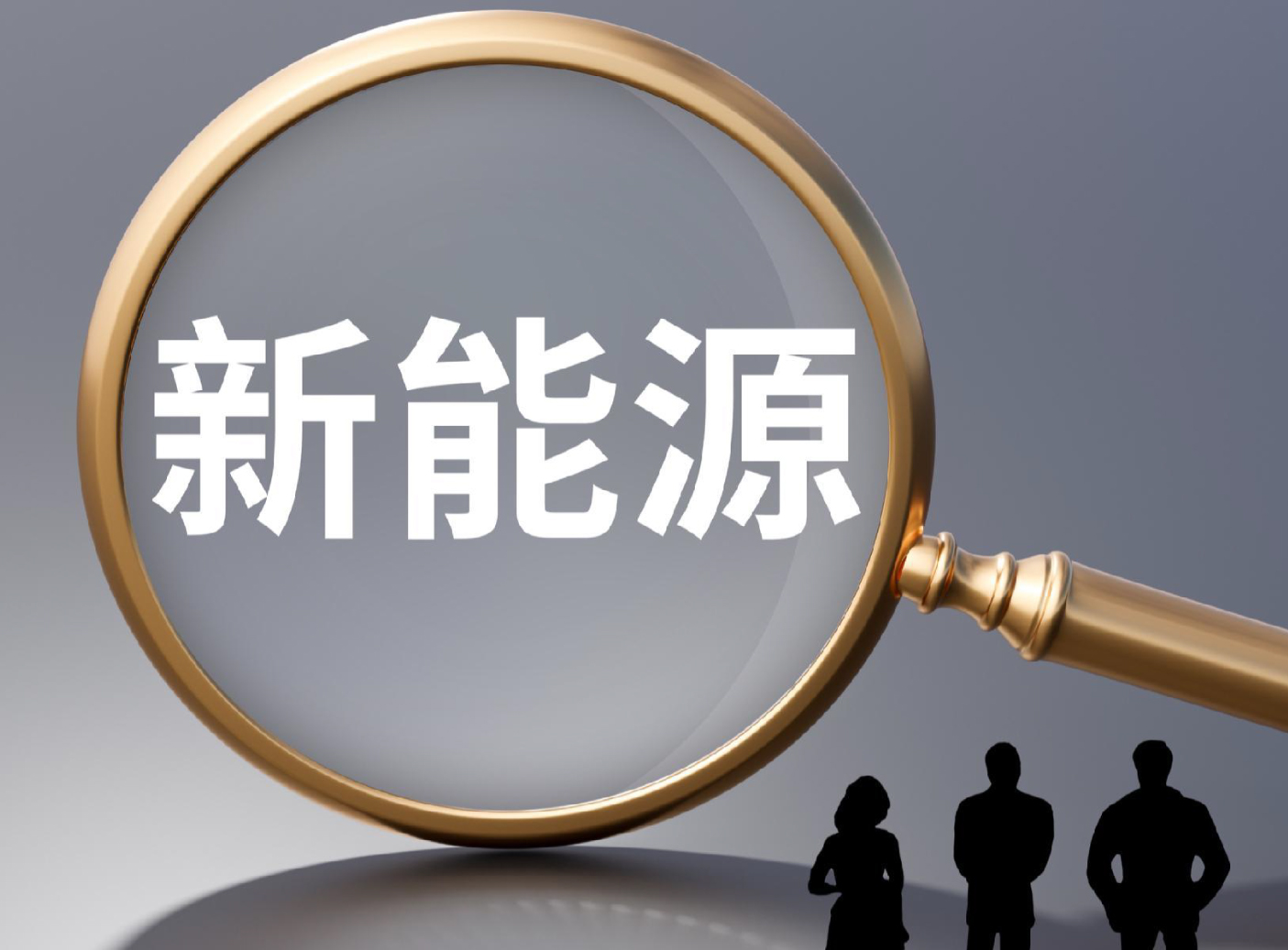 项目信息配图