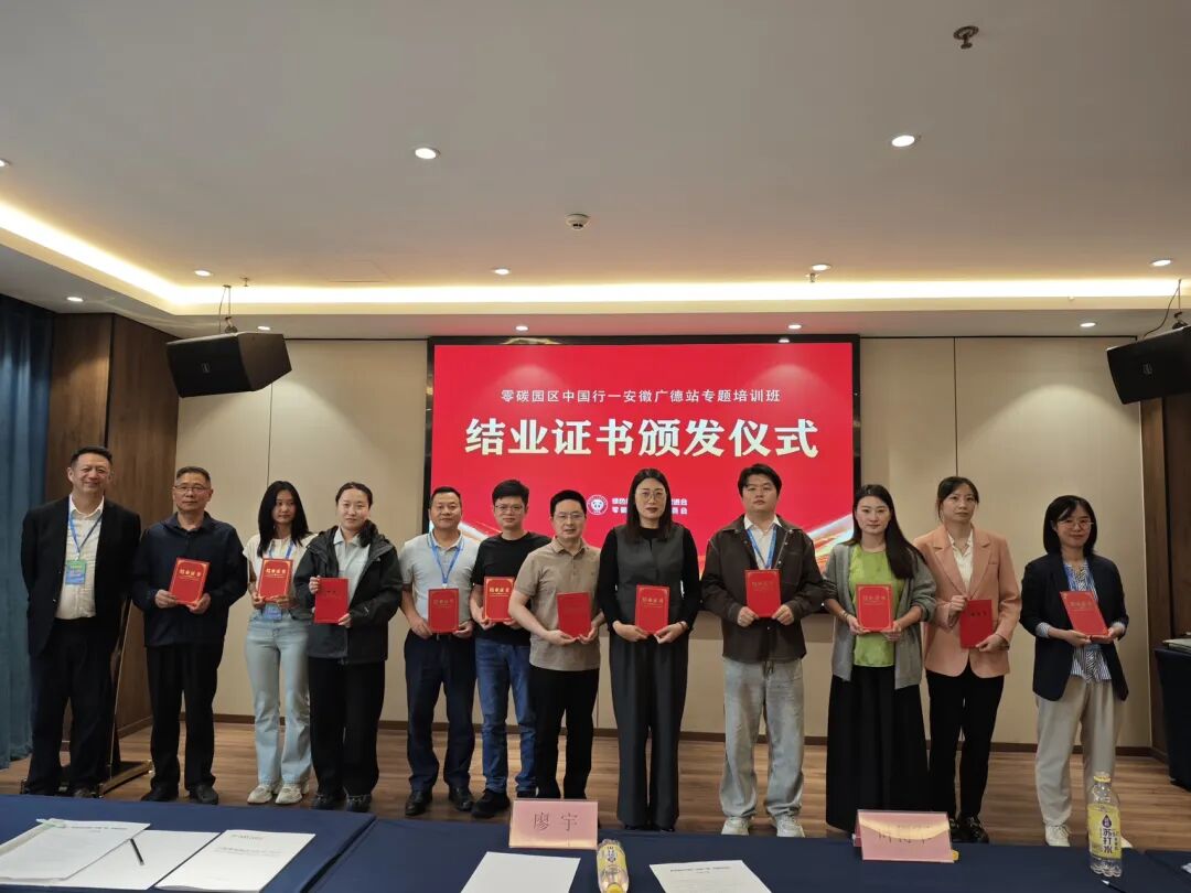 结业考试