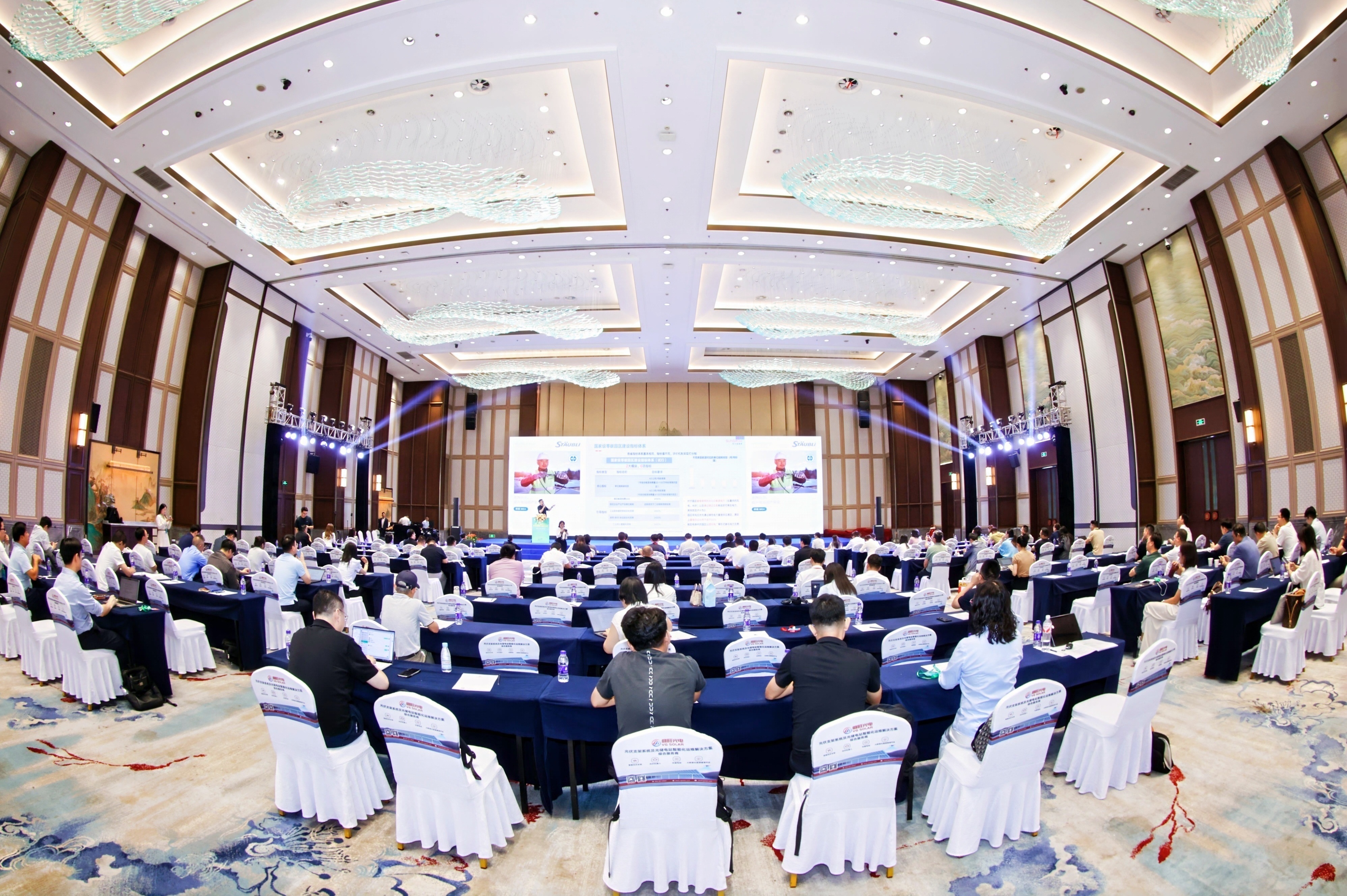 第21届亚洲光储大会在杭州成功举办！