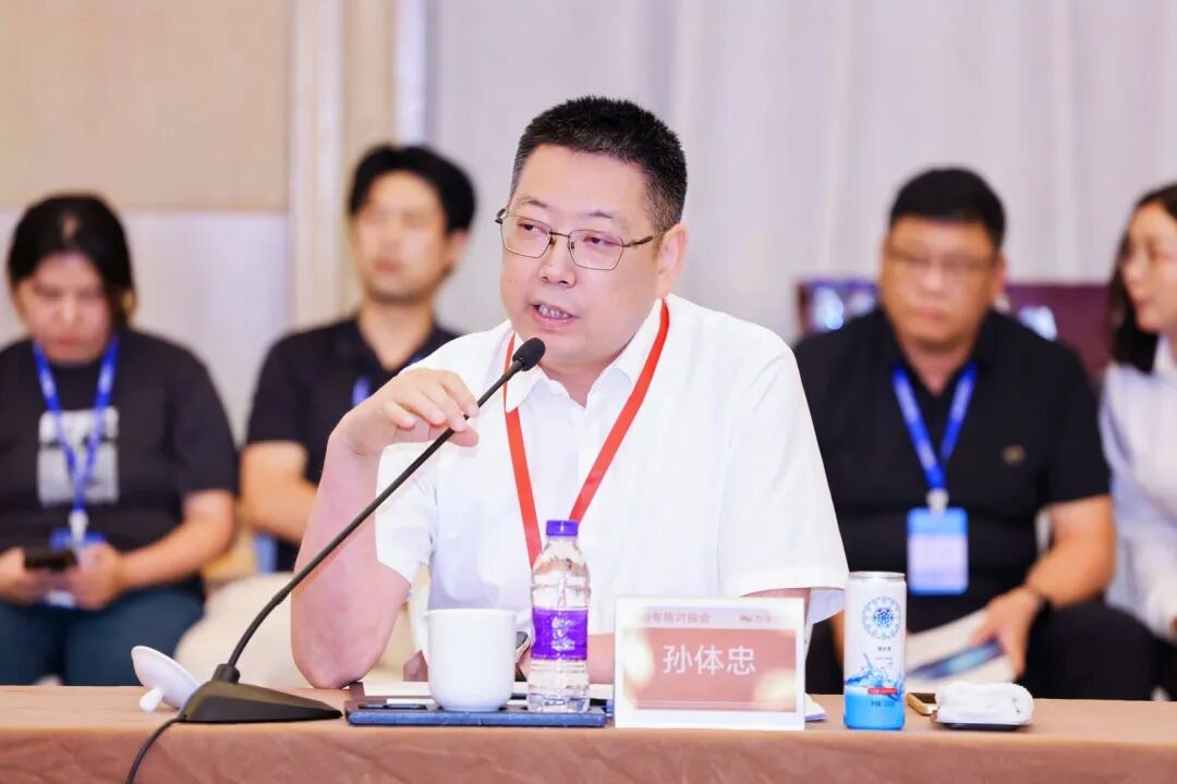 政策宣讲