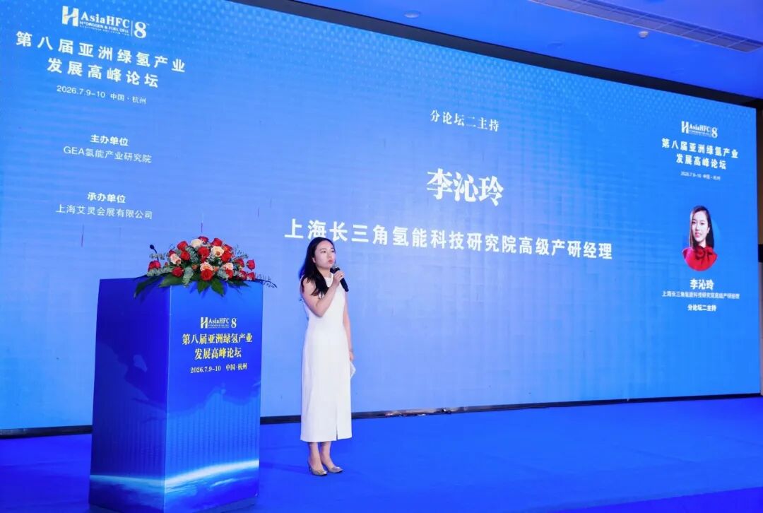 储运专题